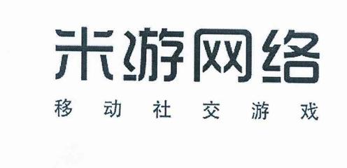 米游网络