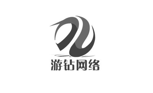 上海游钻网络科技